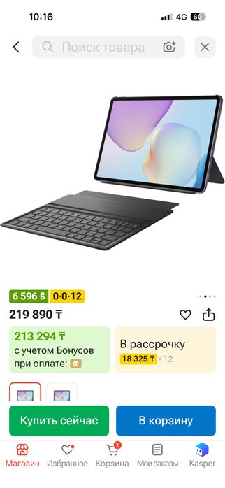 Продам планшет Huawei