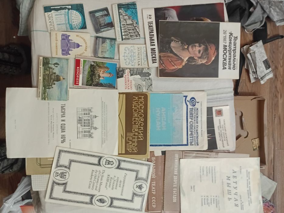 Открытки советского периода