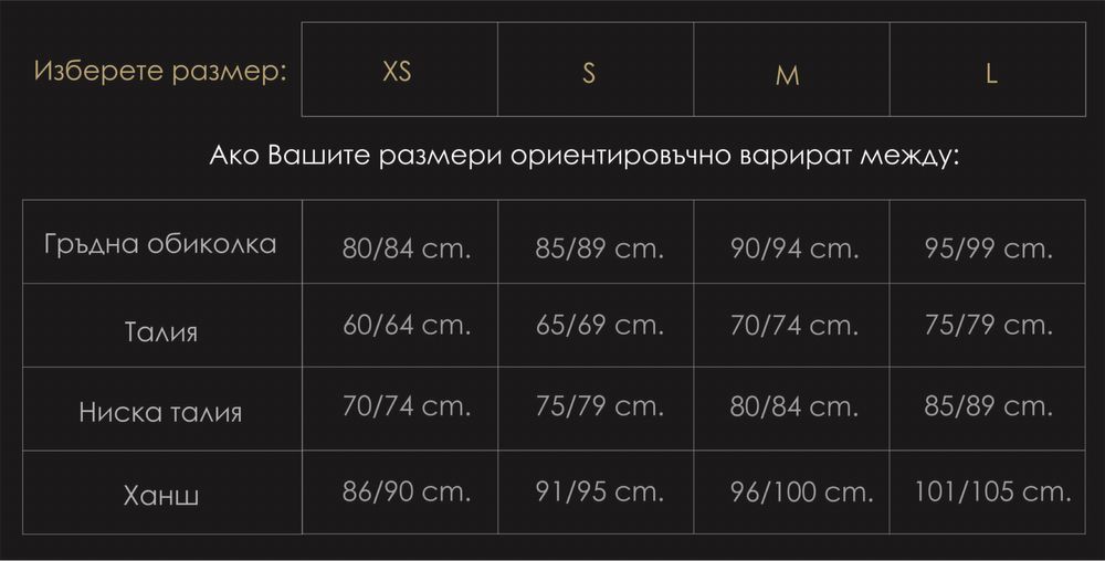 Елегантна рокля Red