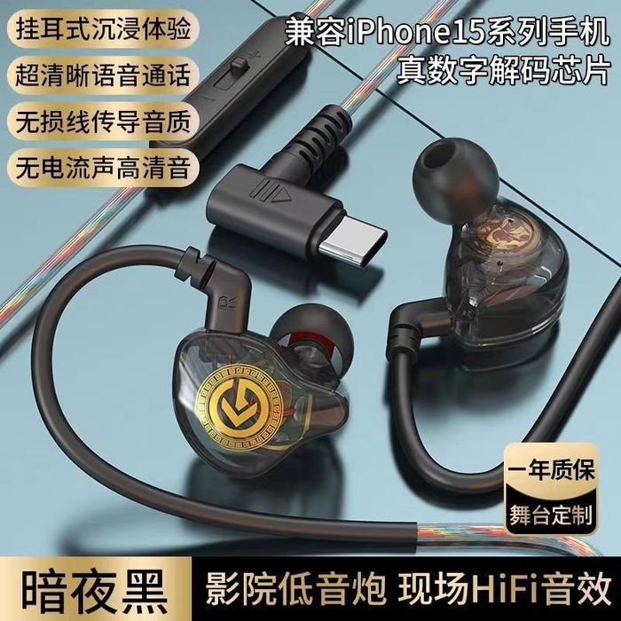 Наушники для смартфона вакуумные Type-C
Type-C