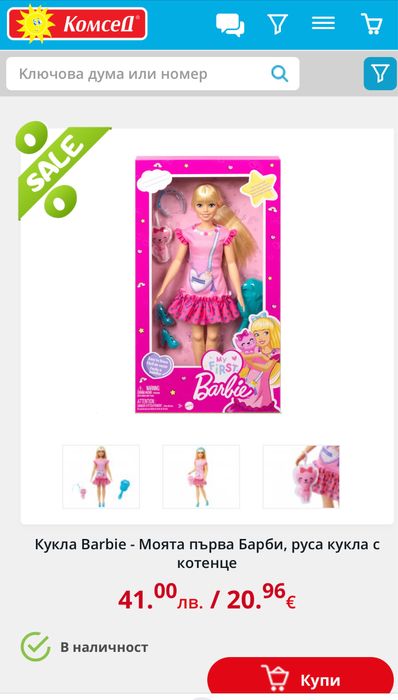 Сет Кукла Барби кукла barbie