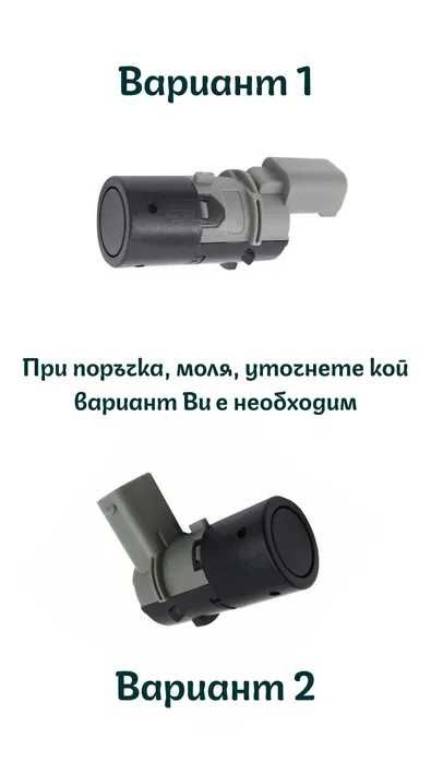 НОВИ Букси PDC Сензори и Държачи за Парктроник за BMW/Mini с ГАРАНЦИЯ!