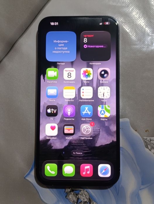 13 Pro Max 91% 256Gb LL/A