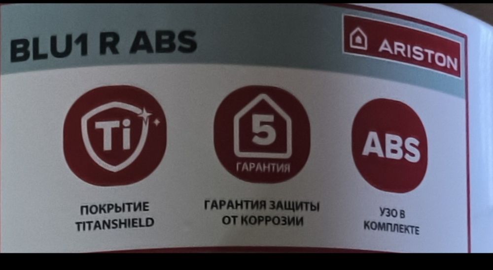 Продам водонагреватель