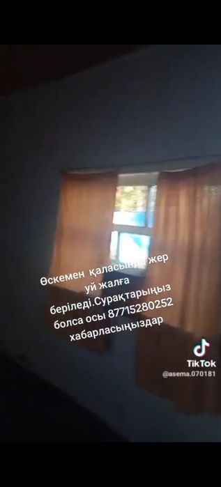 Продам дом на Гаванье