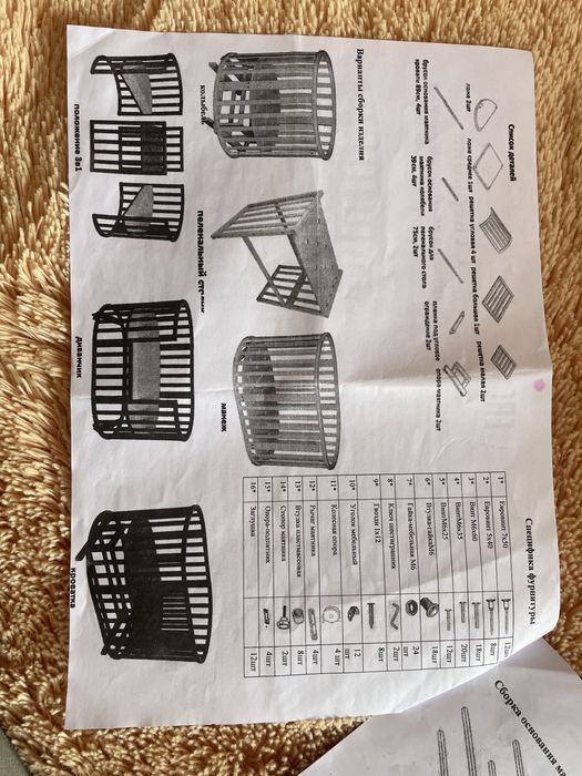 Детский манеж