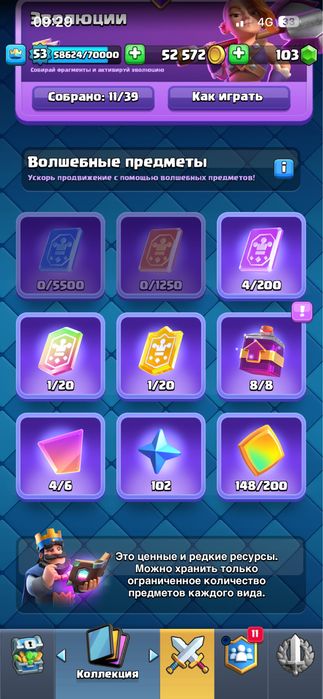 Продам SUPERCELL ID Аккаунт Три Игры