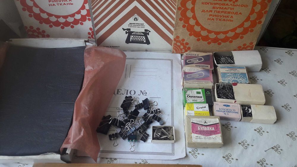 Копирка,пергамент.скрепки,кнопки.