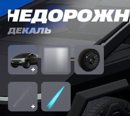 Аккаунт Fortnite