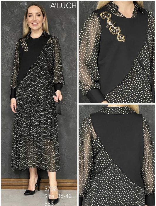 Женская одежда Турция