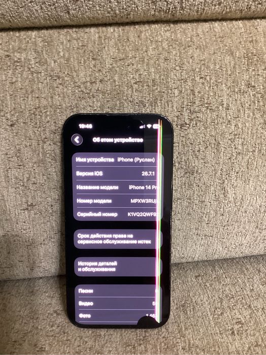 Iphone 14 Pro 128 gb Ipad 9 64gb