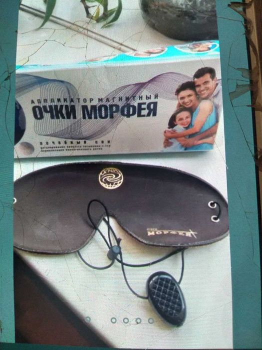 Очки оздоровительные