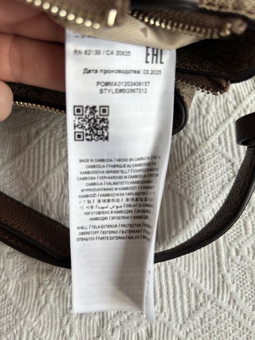 Оригинална дамска чанта Guess