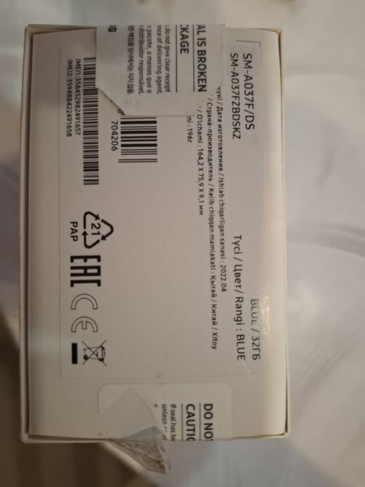 Продам телефон Samsung