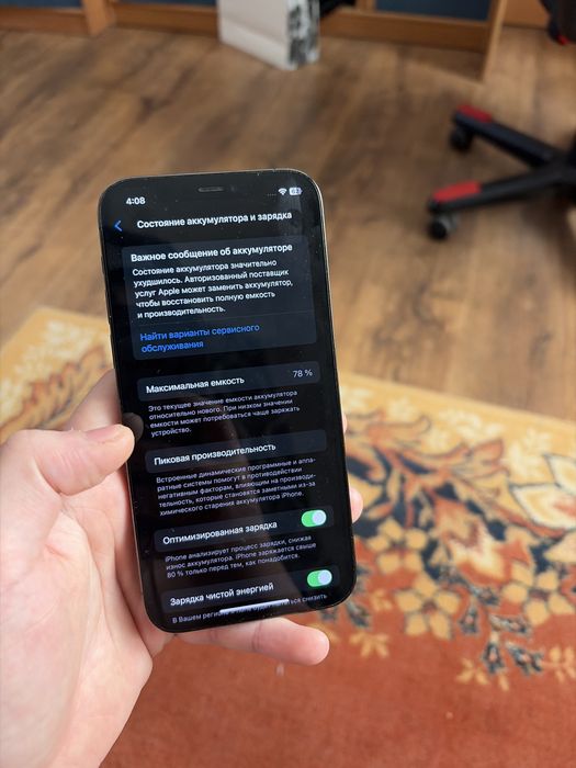 Iphone 12 pro 128 gb