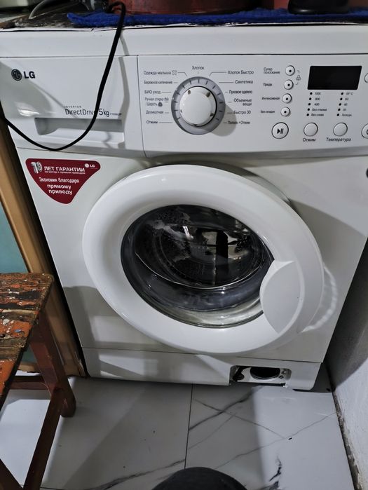 Стиральная машинка