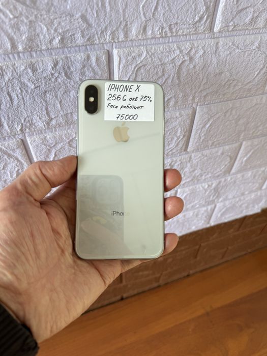 Смартфоны  IPHONE