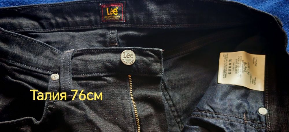 Мъжки черни дънки