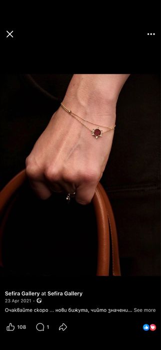 Пръстен Sefira ТАЛИСМАНЪТ 58 размер и гривна с карнелин