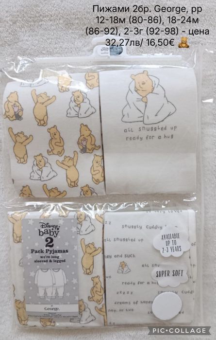 Нови дрешки внос от Англия (всички предложения на последната снимка)