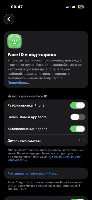 продам Iphone 15 pro 128