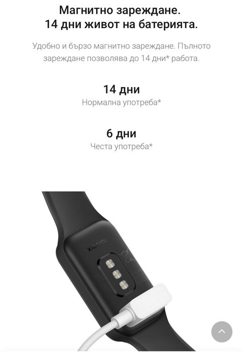 Смарт гривна Xiaomi Smart band 8 Active