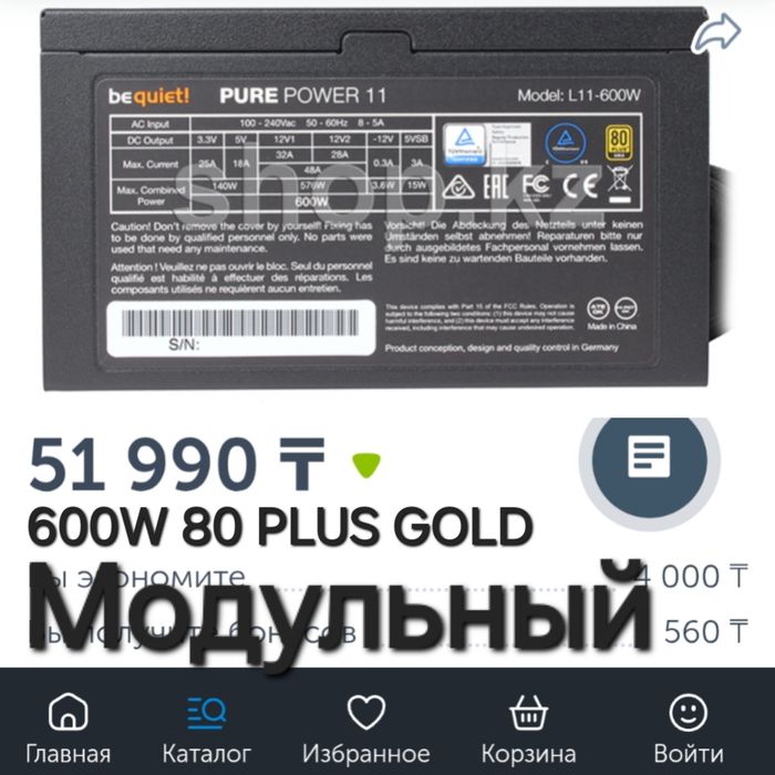 Комплектующие запчасти
