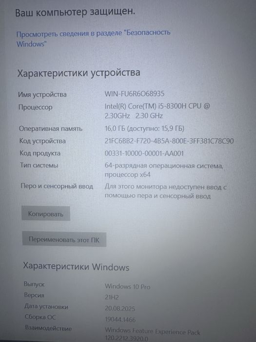 Продам или обмен на андроид.