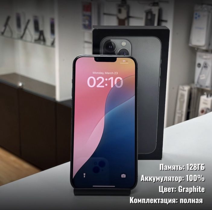 iPhone 13 Pro Max, 128гб