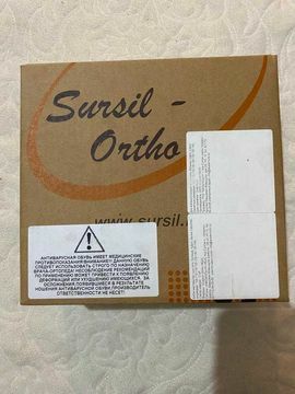 Ортопедическая обувь.