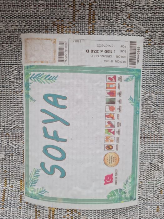 Продам ковер новый