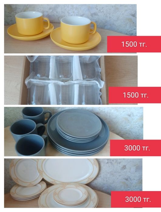 Этажерка два яруса