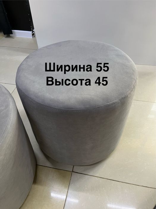 Продам пуфики. Цена за две