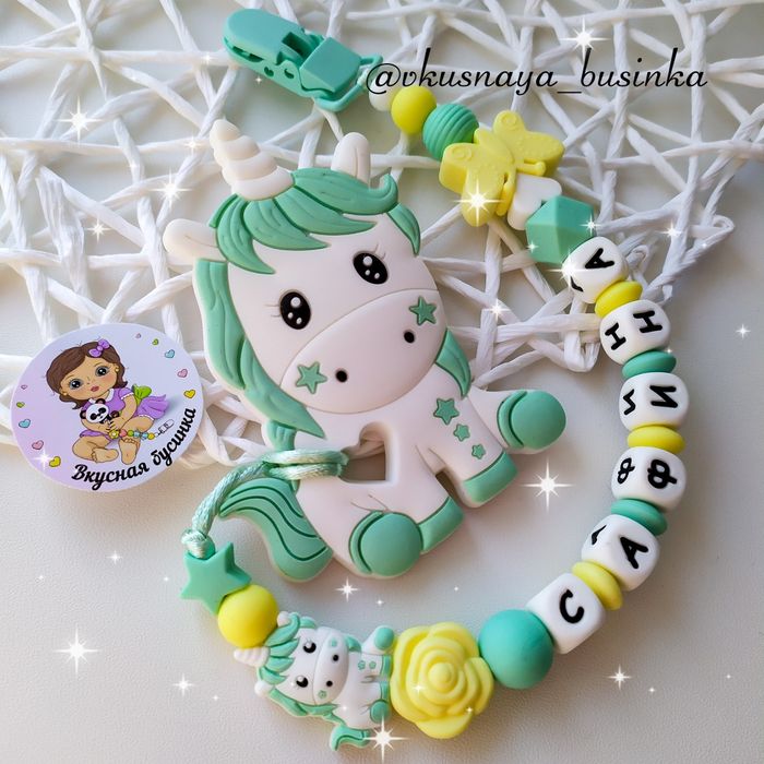 Аксессуары для малышей