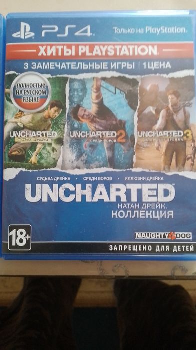 Обмен на игры ps 4