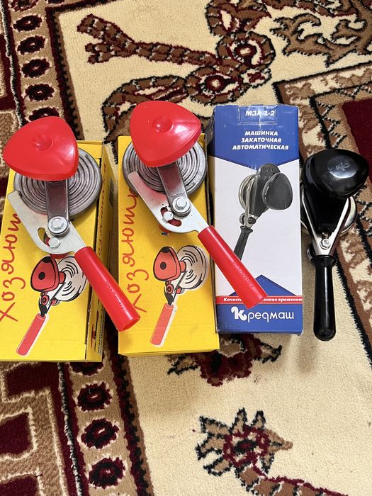 Продам Закрывашки