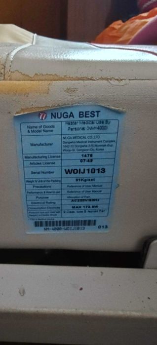 Nuga Best NM-4000 масажно легло