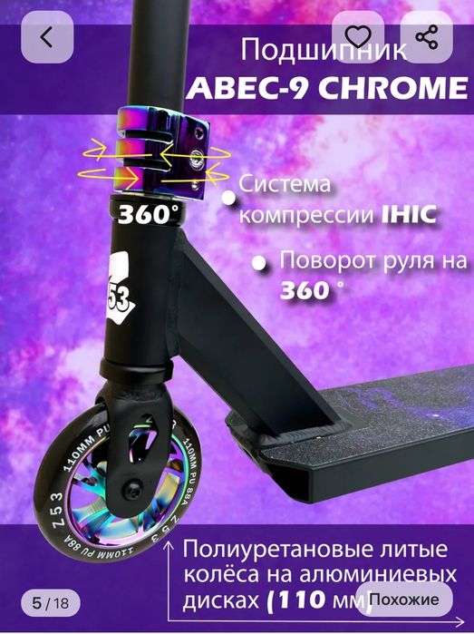 Продам самокаты.