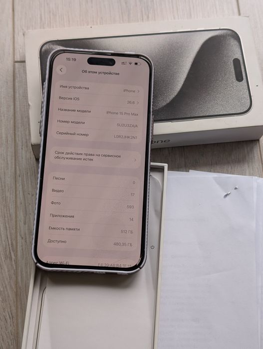 iPhone 15 Pro Max 512 gb ёмкость 91