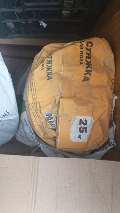 Балконная распродажа