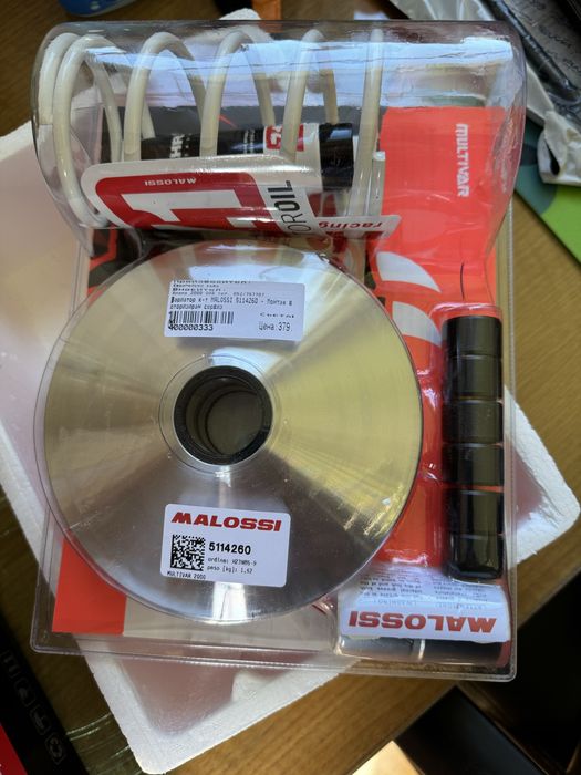 Скутер Piaggio Beverli 400ie Tourer