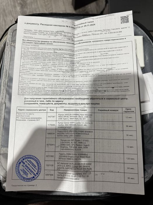 Продам компьютер