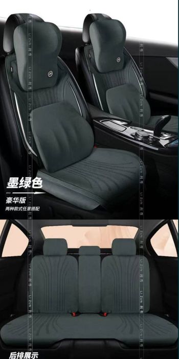 авто чехол чехлы накидка, unversal chehol chexol avto