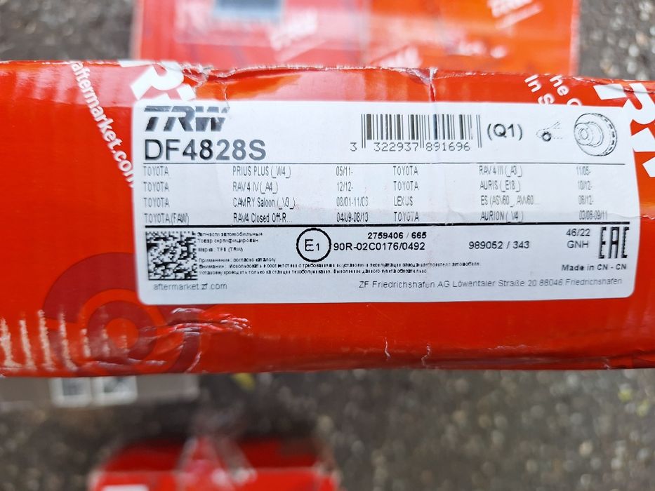 Set discuri și placute frână Toyota Auris, Prius,Rav4