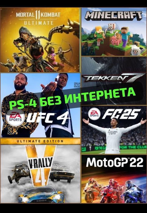 Playstation 4 5, Sega/Dendy 2+1 WHATSAPP