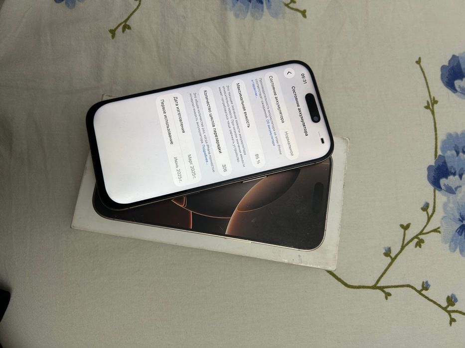 Айфон 16про 128гб IPhone