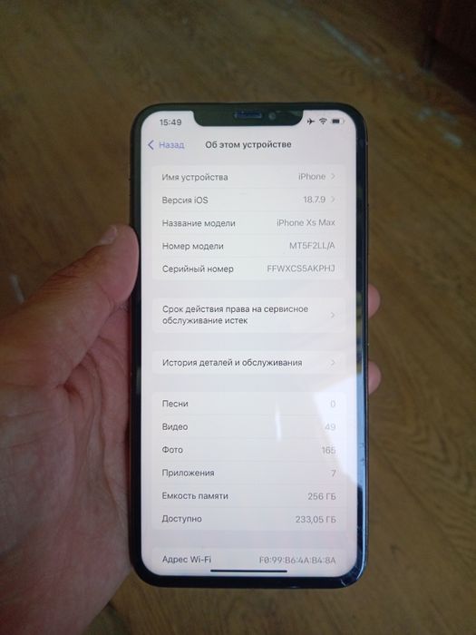 IPhone XS MAX 256 GB