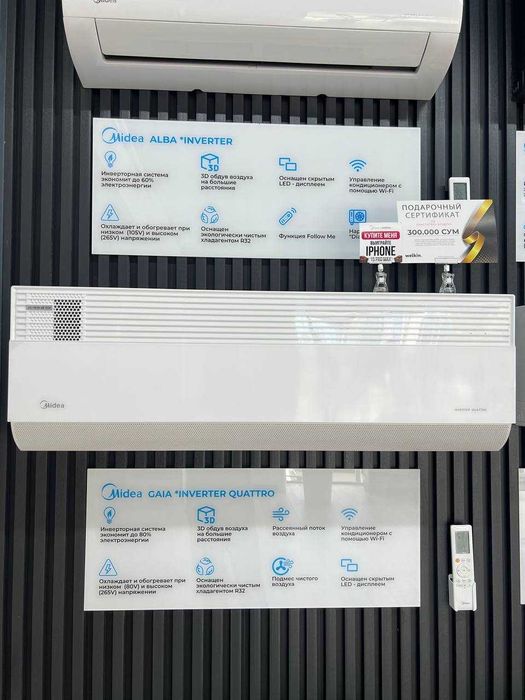 Кондиционер Midea GAIA (Inverter) — свежий воздух как на улице