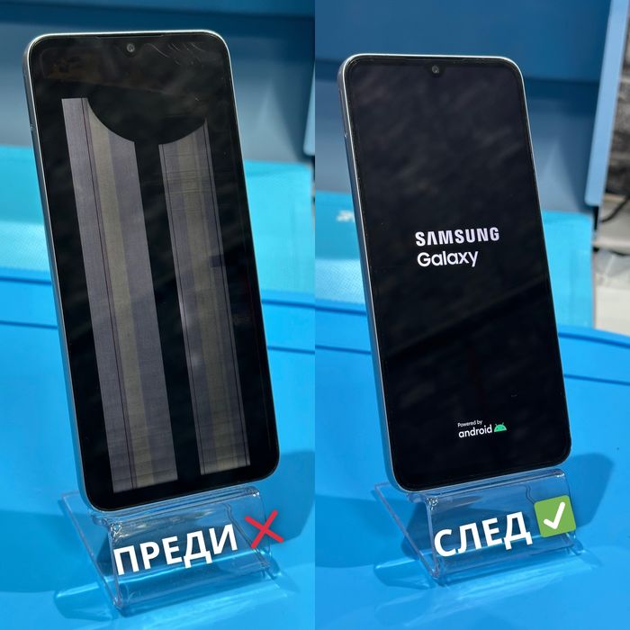 GSM СЕРВИЗ - Ремонт на Телефони / Лаптопи / Компютри / Игрови конзоли