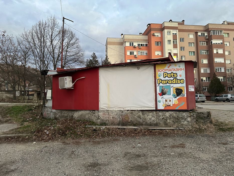 Работещ магазин в жк. Еленово, гр. Благоевград